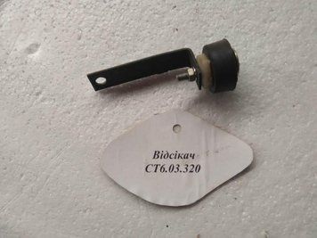 Відсікач Ст6.03.320 сб Сівалка Лідагропроммаш СТВ 890580364 фото