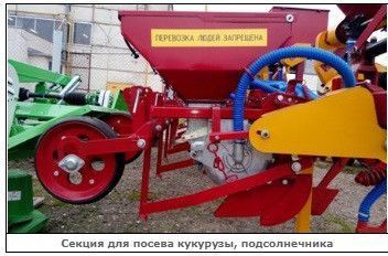 Диск Ст6.03.500 П сб Сівалка Лідагропроммаш СТВ 890580374 фото