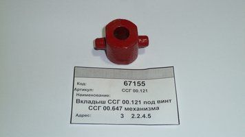 Оригинальние запчасти УПС Веста Воздуховод 509.046.028-01 L-950 д-75мм. УПС ССГ 00.121 фото