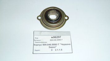 Оригінальні запчастини УПС Веста Корпус маточини маркера УПС-8, СЗ-5,4, СУПН-8А Н 109.02.101 Веста 509.046.5990 фото