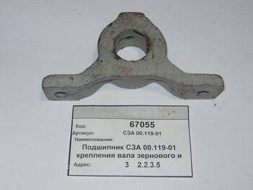 Подшипник СЗА 00.119-01 крепления вала зернового и тукового сеялки СЗ СЗ СЗА 00.119-01 фото