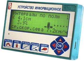 Система контролю висіву ДЖОН ДІР, ГАСПАРДО, ПЛАНТЕР, МОНОСЕМ, УПС 8 ТАНА СТВ, СУПН 8- рядна сілка. 872129284 фото