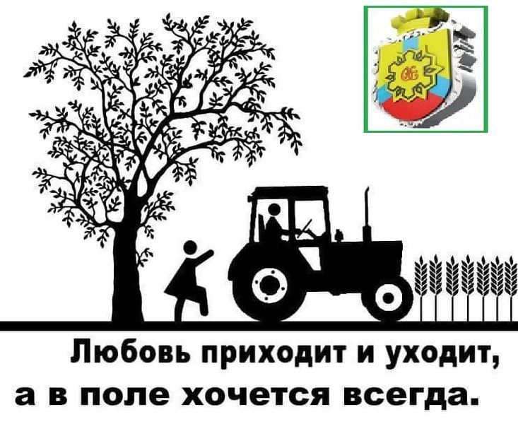 Стійка КРН Н 043.09.405+лапа-бритва ціна, опт, ЗАВОД ПРОДУК! ОД 3.251-82 фото